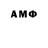 Amphetamine 98% James Cooley
