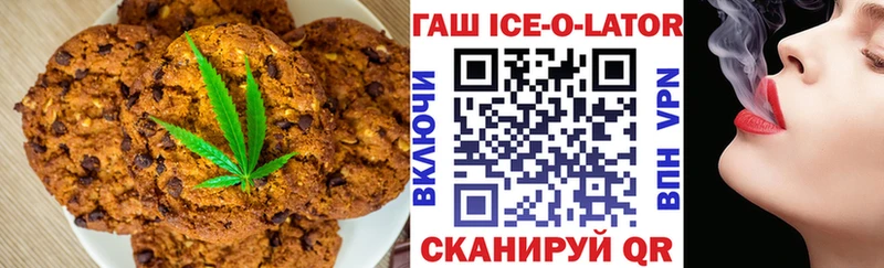 цена наркотик  Лаишево  Печенье с ТГК конопля 