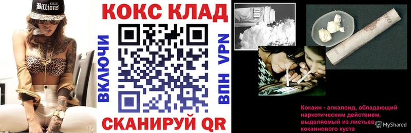 Cocaine FishScale  Лаишево 