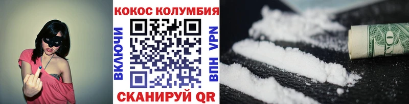 COCAIN 99% Лаишево