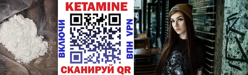 цены   Лаишево  КЕТАМИН ketamine 