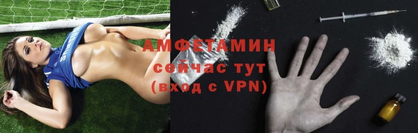 скорость mdpv Алзамай