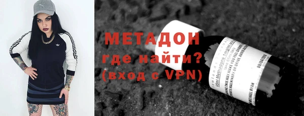 соль ск Михайловка