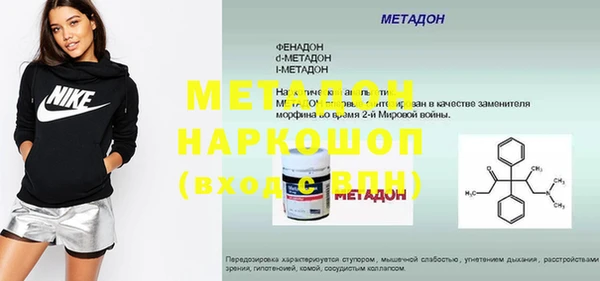 а пвп мука Алексин