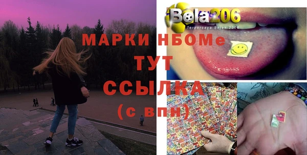 Альфа ПВП Алексеевка