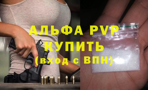 Альфа ПВП Алексеевка
