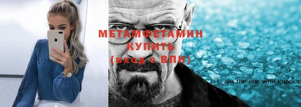 скорость mdpv Алзамай