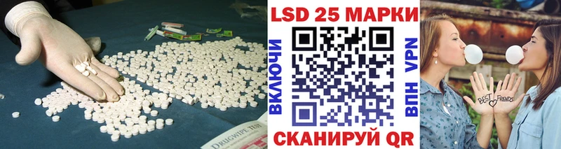 ЛСД экстази кислота  где можно купить   kraken   Лаишево 
