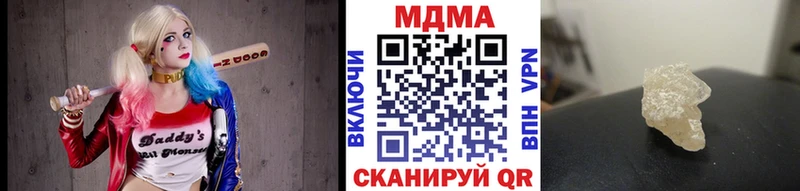 MDMA crystal  сайты даркнета телеграм  Лаишево 