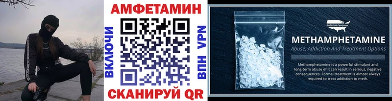 МЕТАМФЕТАМИН витя Лаишево