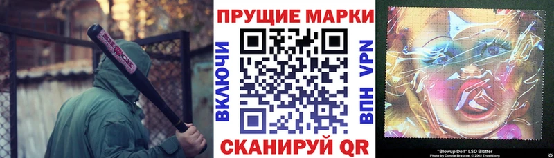 мега зеркало  Лаишево  Марки NBOMe 1,5мг 