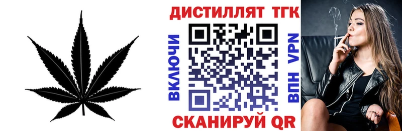 ТГК вейп с тгк  как найти   Лаишево 